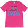 Only the Best Dads get Promoted to Papa T-Shirt