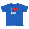 i love techno Toddler T-shirt