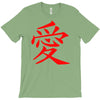 JAPAS T-Shirt