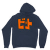 beat jet grind radio japan Unisex Hoodie
