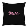 babe Throw Pillow