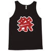matsuri Tank Top