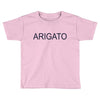 arigato Toddler T-shirt