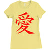 JAPAS Ladies Fitted T-Shirt