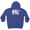 i am sloth back Youth Hoodie