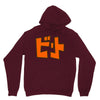 beat jet grind radio japan Unisex Hoodie