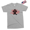 Love Japanese Exclusive T-shirt
