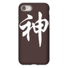 chinese god kanji party humor funny retro slogan letter text gift iPhone 8