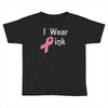 junior's breast cancer awareness i wear pink Toddler T-shirt