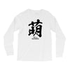 moe japanese Long Sleeve Shirts