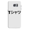 Deku Mall T-Shirt Samsung Galaxy S7