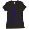 peace chinese writing language Ladies Fitted T-Shirt