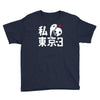 i love tokyo 3 Youth Tee
