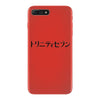 HA CHING CHONG iPhone 7 Plus Case