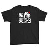 i love tokyo 3 Youth Tee