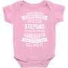 Super Cool Stepdad Of A Freaking Awesome Granddaughter Baby Onesie