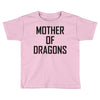 mother of dragons (4) Toddler T-shirt