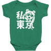 i heart tokyo Baby Bodysuit