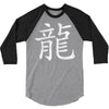 Kanji - Dragon 3/4 Sleeve Shirt