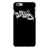 bboy logo iPhone 6/6s Plus Case