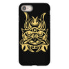 three eyed monster best trending iPhone 8