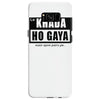 khada ho gaya Samsung Galaxy S8