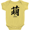 moe japanese Baby Bodysuit