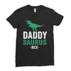 Daddysaurus Ladies Fitted T-Shirt