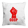 cccp Throw Pillow