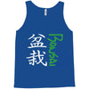 bonsai Tank Top