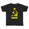 cccp Toddler T-shirt