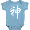 chinese god kanji party humor funny retro slogan letter text gift Baby Onesie