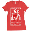 Fuck Sake (Black) Ladies Fitted T-Shirt
