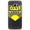 ossi  fdj ddr fun Samsung Galaxy S7 Edge