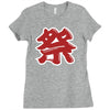 matsuri Ladies Fitted T-Shirt