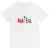 bol bam V-Neck Tee