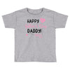 Happy Fathers Day Daddy! Baby Girl Any Name Customized Toddler T-shirt