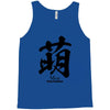 moe japanese Tank Top