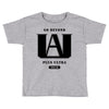 Go Beyond Plus Ultra 2018 Toddler T-shirt