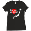 i'm huge in japan Ladies Fitted T-Shirt