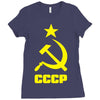 cccp Ladies Fitted T-Shirt