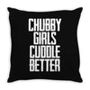 chubby girls cuddle better Throw Pillow