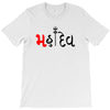bol bam T-Shirt
