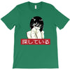 Sad Japanese Aesthetic T-Shirt