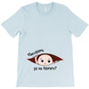 Disculpame Ya Es Febrero? T-Shirt