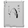 Fish &ndash; Holdup iPad 3 and 4 Case