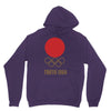 retro tokyo 1964 olympic games Unisex Hoodie