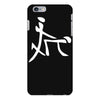 china sex symbol iPhone 6 Plus/6s Plus Case