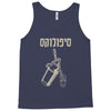 hebrew Tank Top