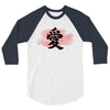 Love Japanese 3/4 Sleeve Shirt